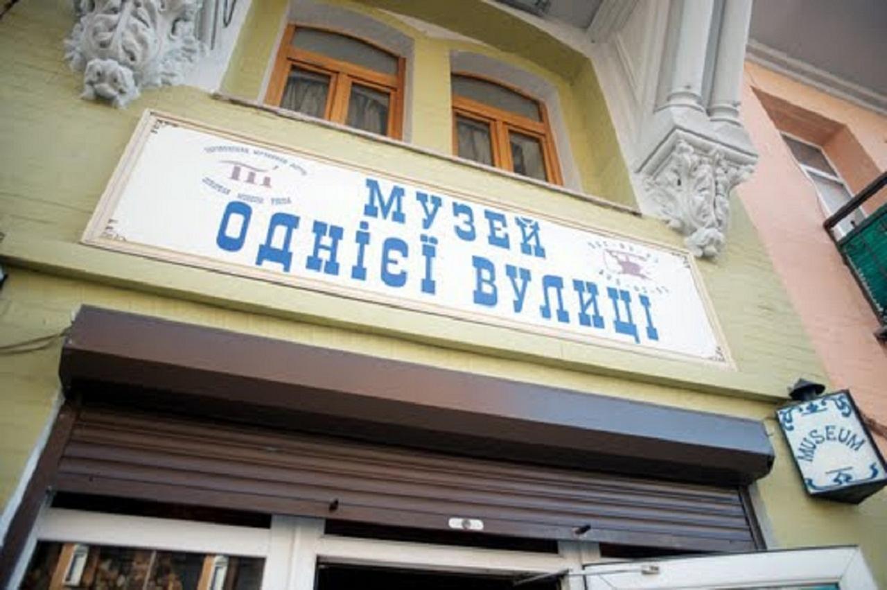 Podil Apart Near Poschtova Square History Center Κίεβο Εξωτερικό φωτογραφία
